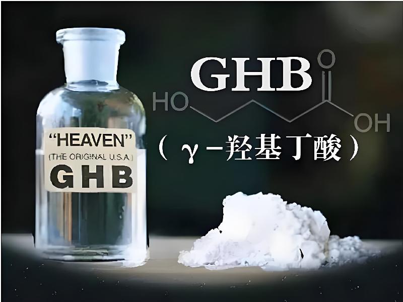 催听迷催药36-Bh9型号